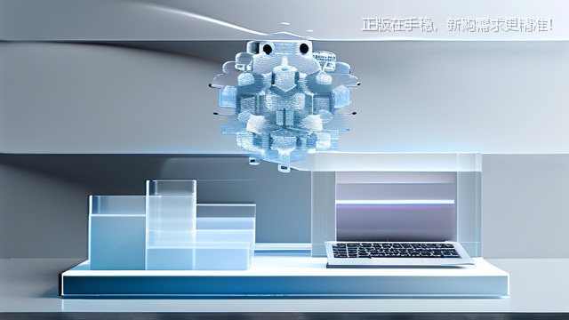 正版在手稳，新购需求更精准！